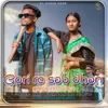 Gori Re Sab Dhan (Nagpuri Song)